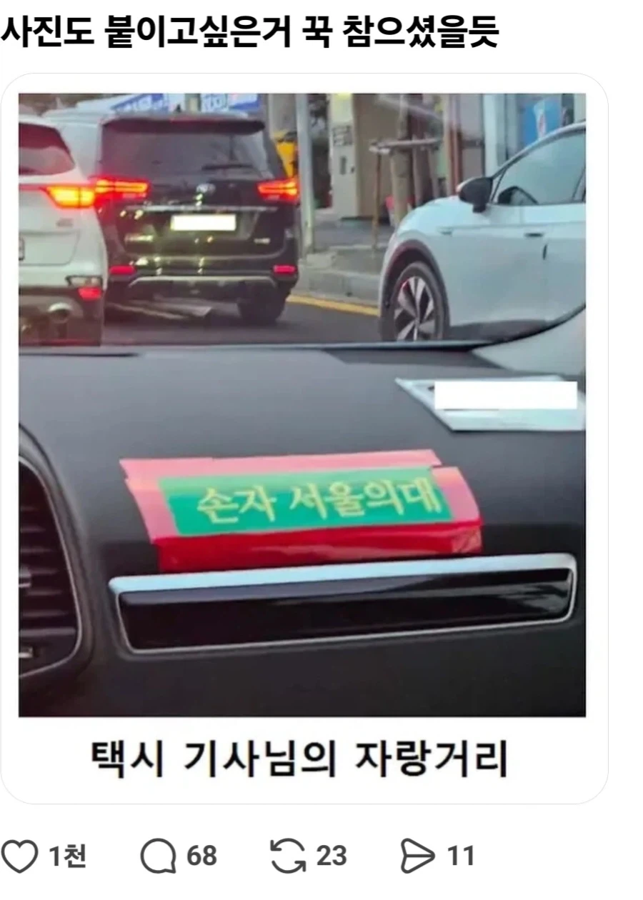 중국이 만든 천재 같은.슬리퍼 이미지 6