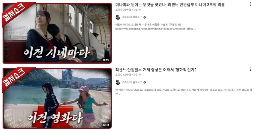 중국이 만든 천재 같은.슬리퍼 이미지 4