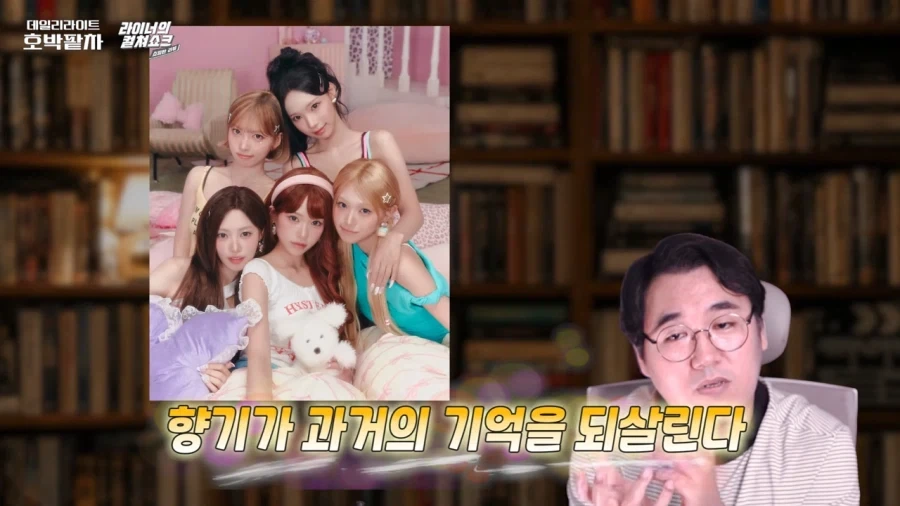 리센느 거제편 평론으로 극찬받은 유튜버의 평이 궁금해지는 영상.jpg_9.webp