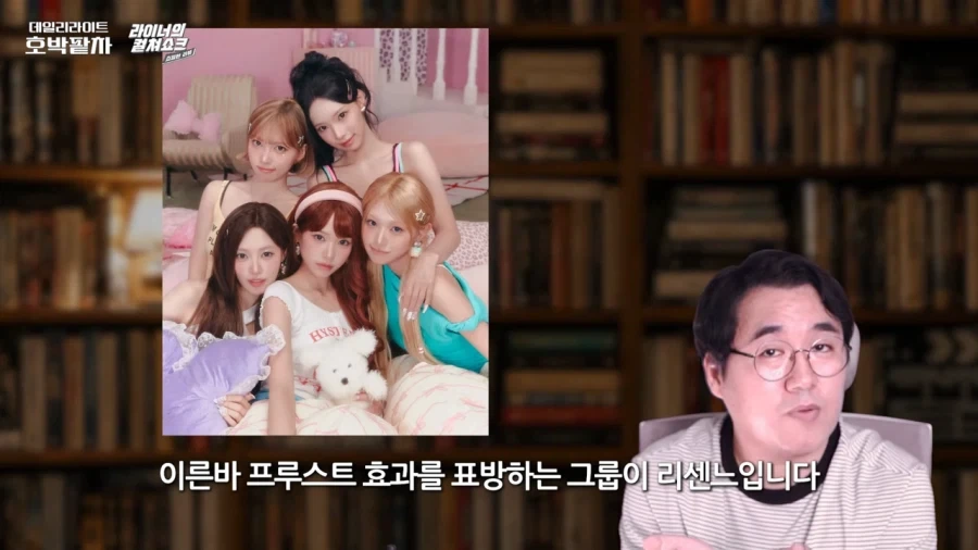 리센느 거제편 평론으로 극찬받은 유튜버의 평이 궁금해지는 영상.jpg_10.webp