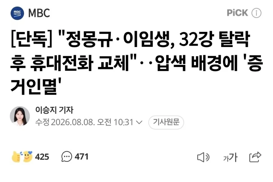 애들아 이건 어떻든지 간에 무조건 위로만해주자... 이미지 2