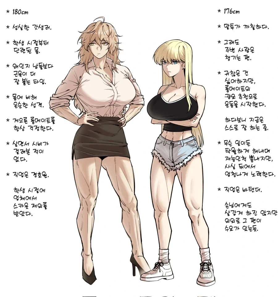 의외로 메이저 취향_3.webp