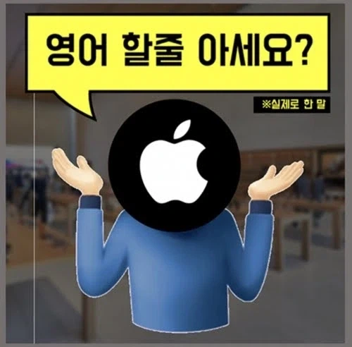 중국이 만든 천재 같은.슬리퍼 대표 이미지