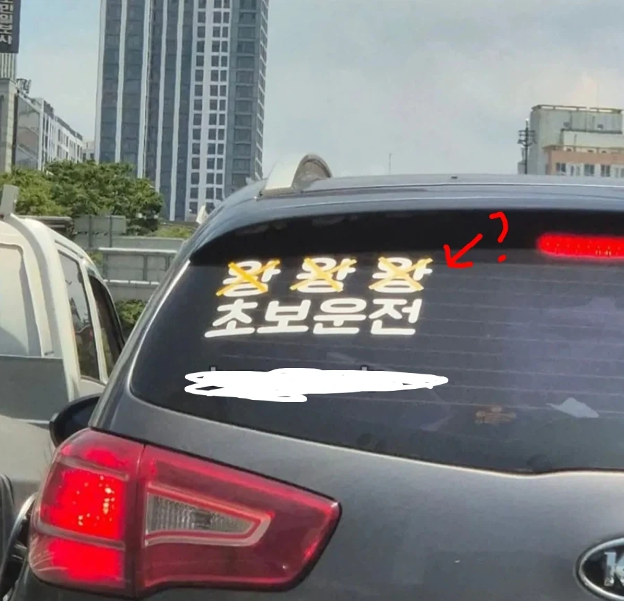 정직하게 장사하고 욕먹는 사람 대표 이미지