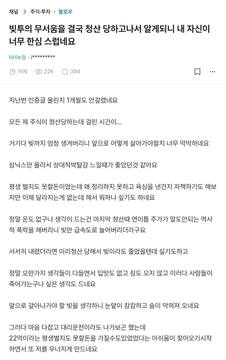 엄마를 닮은 딸의 불평 이미지 4