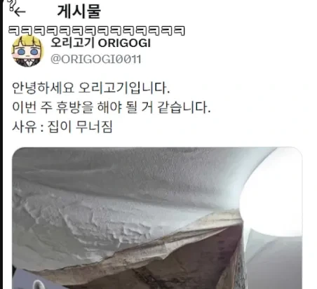 엄마를 닮은 딸의 불평 이미지 3