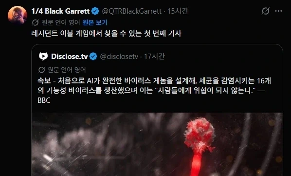 엄마를 닮은 딸의 불평 대표 이미지