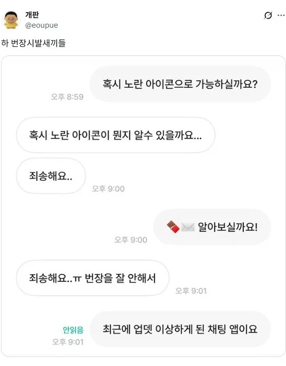 진짜 밖에 나가니까 춥네 이미지 3