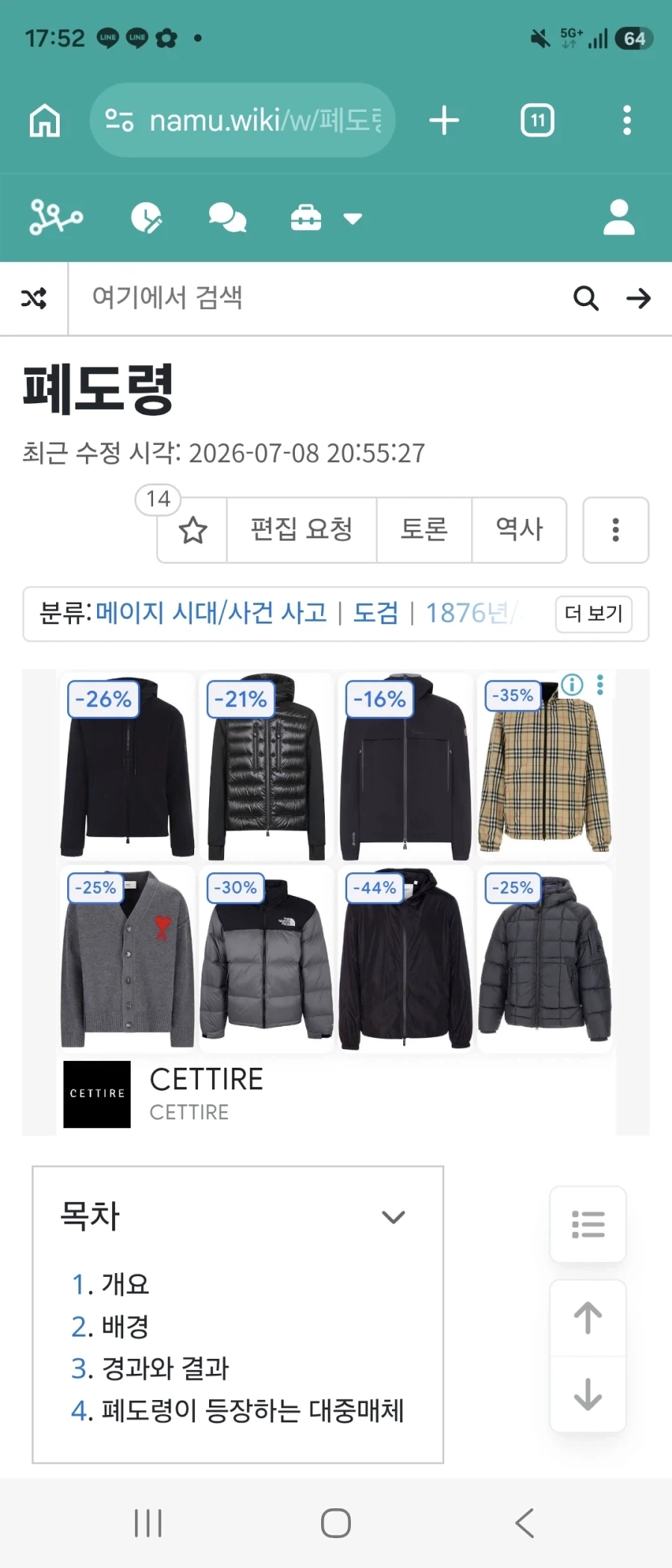 스위치2 직거래로 싸게 샀다! 이미지 2