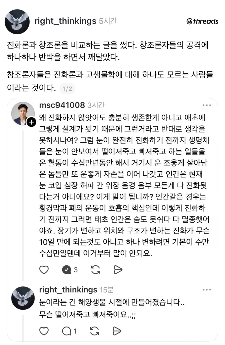 해병대 게이바 이미지 4