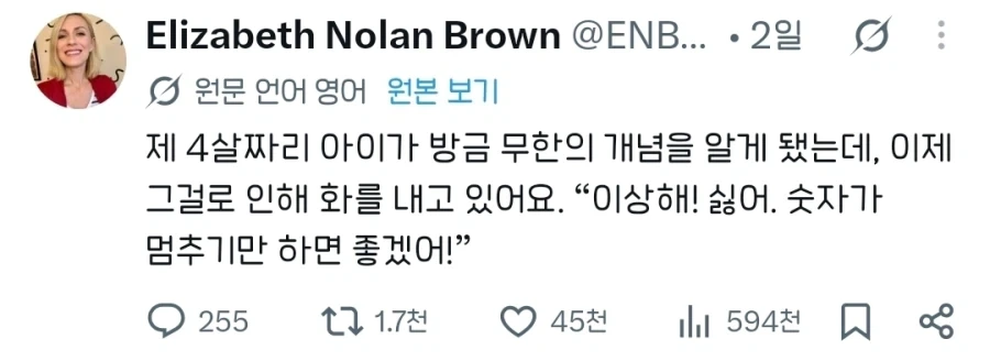 해병대 게이바 대표 이미지