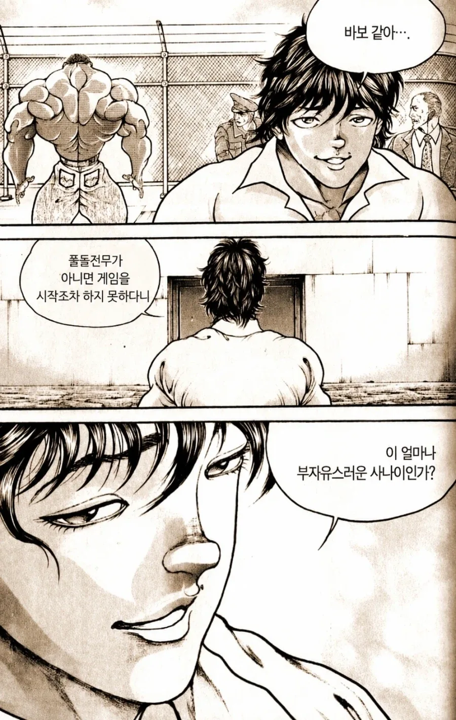 불쌍한 고전 RPG 주인공 이미지 11