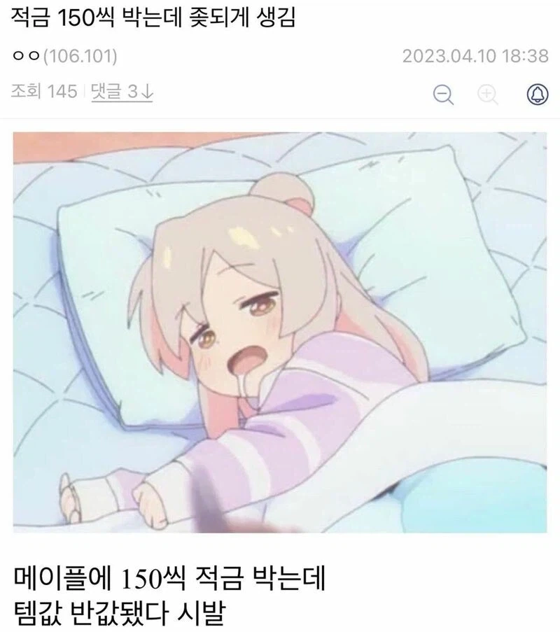 불쌍한 고전 RPG 주인공 이미지 7