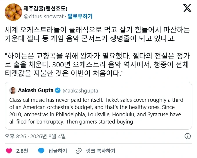 불쌍한 고전 RPG 주인공 이미지 2