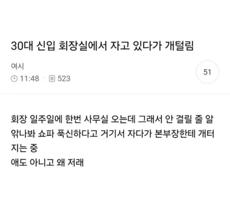 오디세이 아이맥스 비율 조롱짤.jpg 대표 이미지