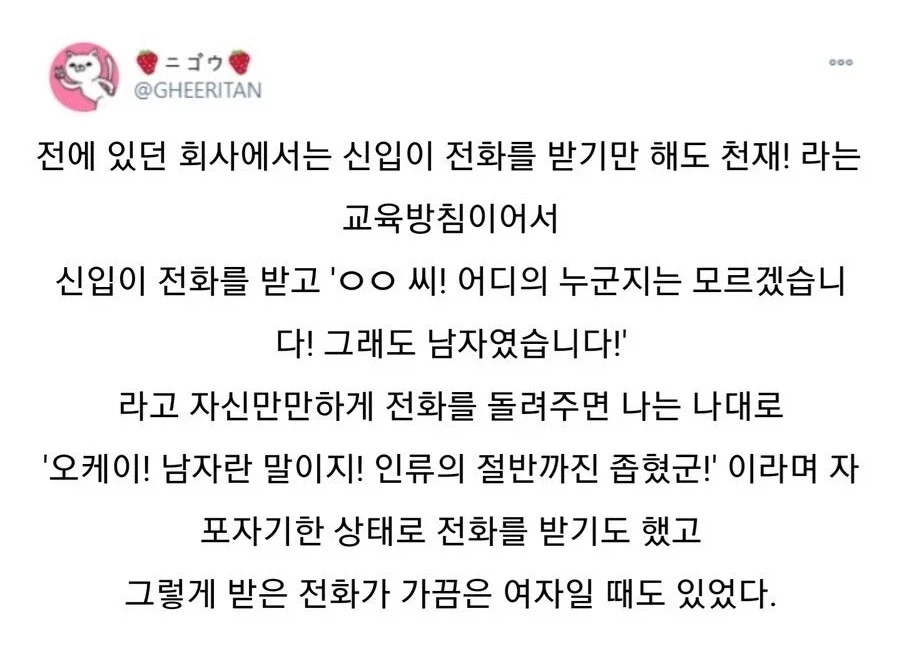 거유녀들의 만남 대표 이미지