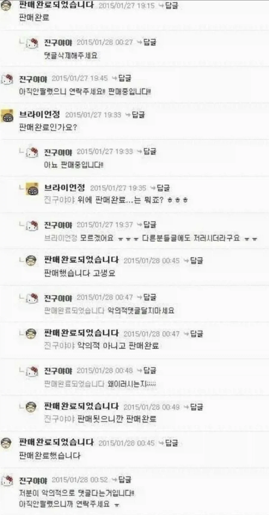 가족욕은 참을수 없었던 고아파티의 리더 대표 이미지