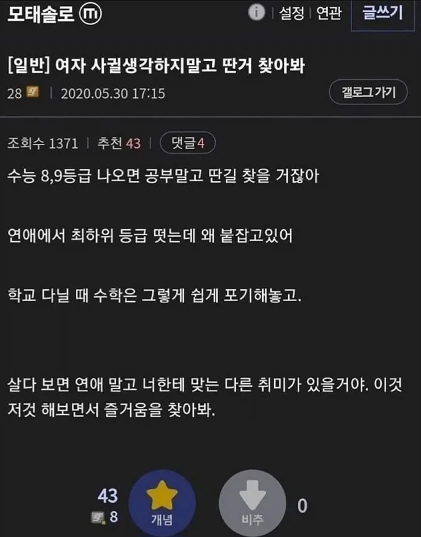 사람이라면 다들 가챠 경험이 있다 함 대표 이미지