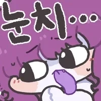 한국설화중 총각귀신이 적은 이유_3.webp