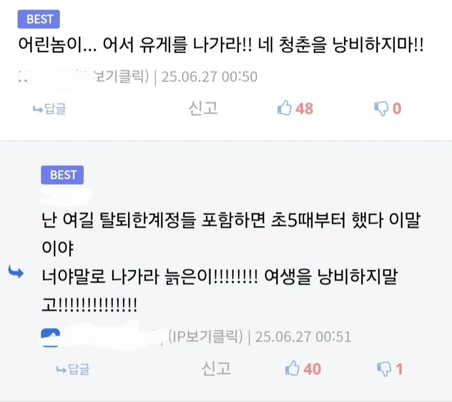 스파이더맨) 그웬 사망이유 친구랑 내기했다가 졌음 이미지 3