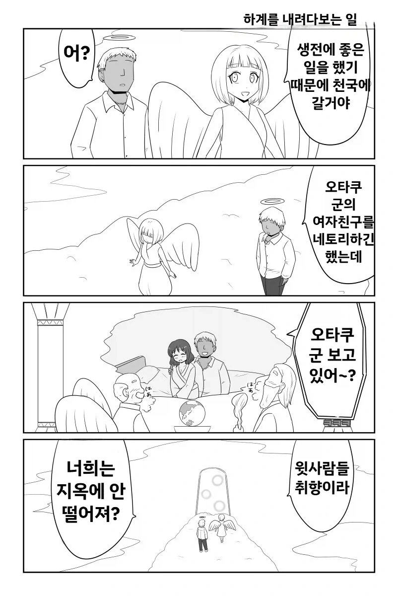 평소 모녀 프리큐어의 일상 이미지 2