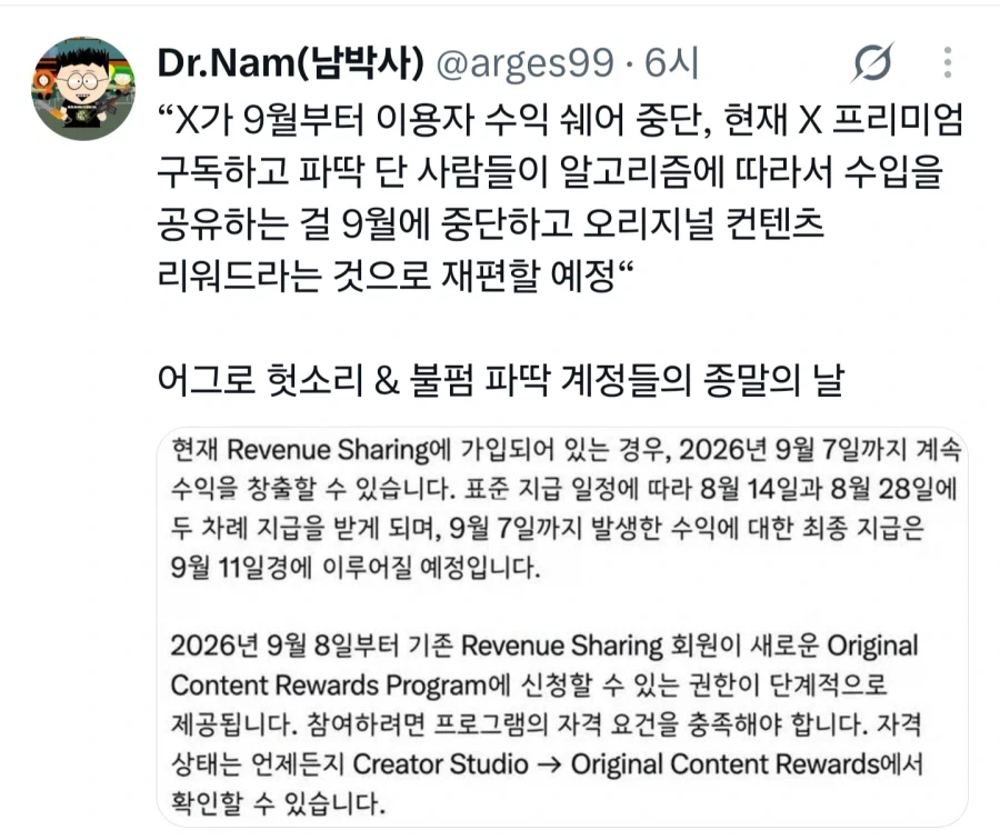 MMD 영상을 보기만 하면 모른다는 MMD 의 진짜 뜻.jpg 이미지 3
