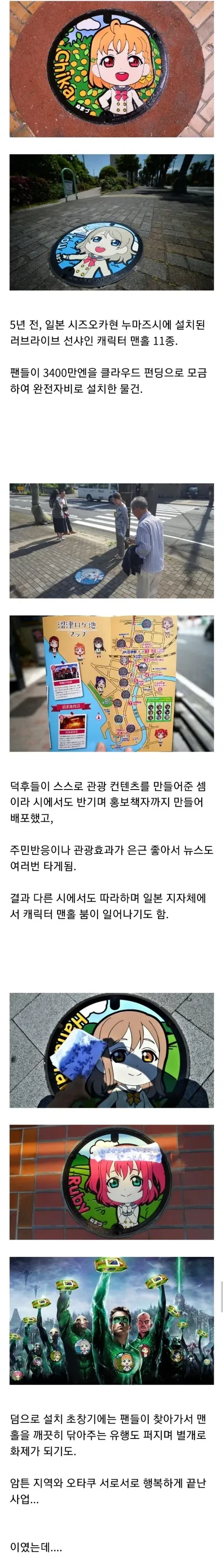 MMD 영상을 보기만 하면 모른다는 MMD 의 진짜 뜻.jpg 대표 이미지
