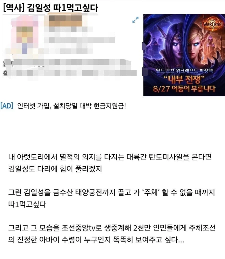 내마위)합숙 에피에서 모에코가 화낸 이유 대표 이미지