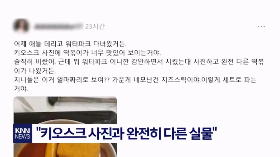 갑옷이 단단하면 어떻게 이기죠? 대표 이미지