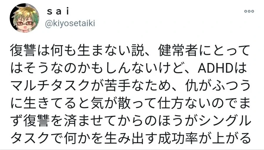 20년간 단 한마디 대화없이 애만 3명인 부부 이미지 2