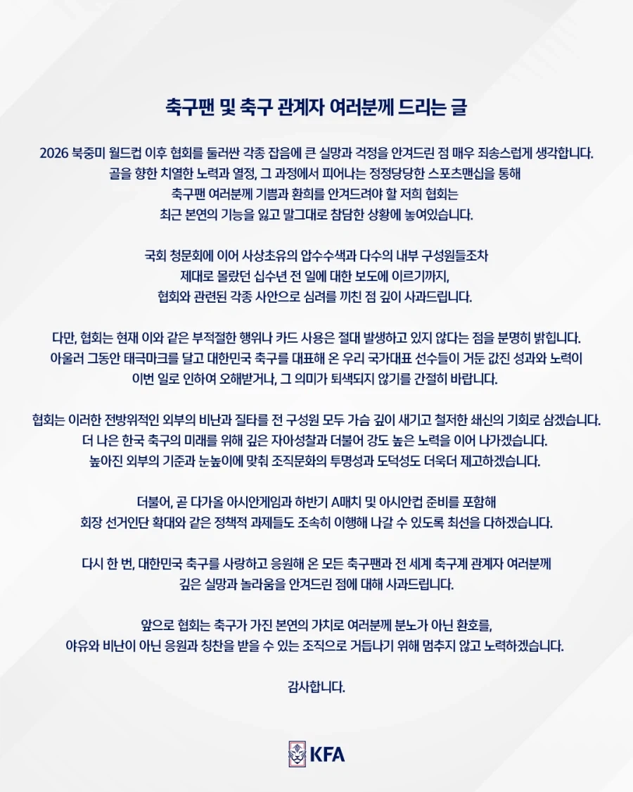 사실 천하통일도 못한 패배자라는 말이 조금은 억울한 사람 이미지 2