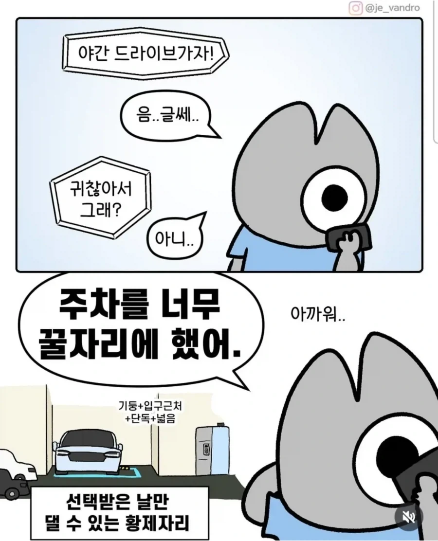 사실 천하통일도 못한 패배자라는 말이 조금은 억울한 사람 대표 이미지