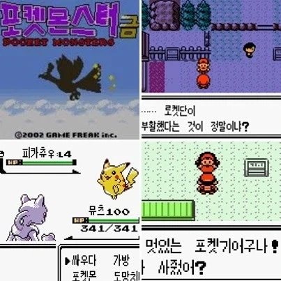 트릭컬)갓겜특 이미지 2