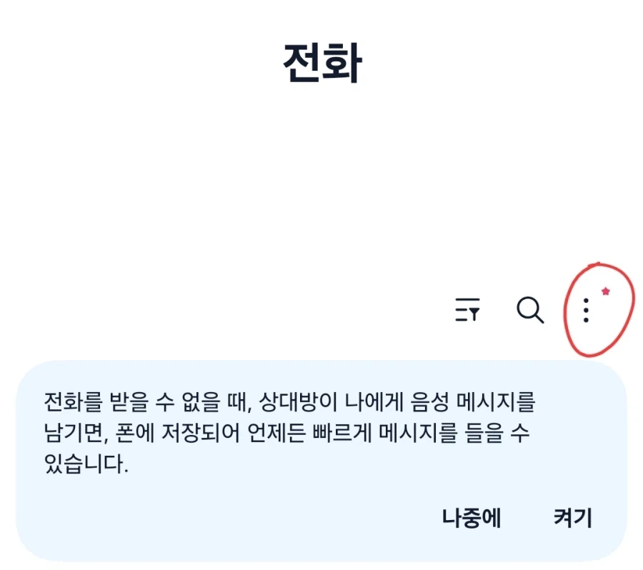 정형돈이 백화점 내 음식점 갔다가 빈정 상한 이유 대표 이미지