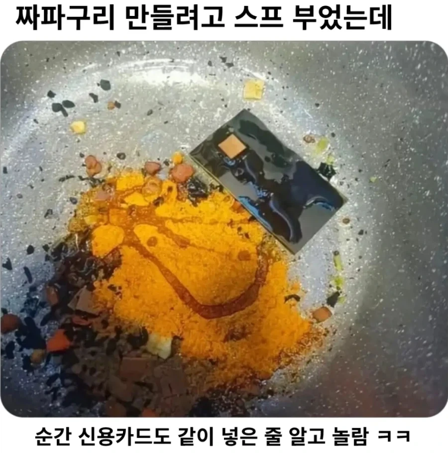 ??? : 이렇게 빌어먹게 많은 빵을 누가 주문한거야!!! 대표 이미지