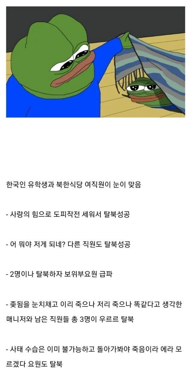 육개장 때문에 부부싸움 대표 이미지