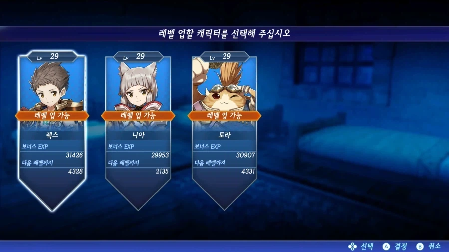 호불호 갈리는 몸매 이미지 2