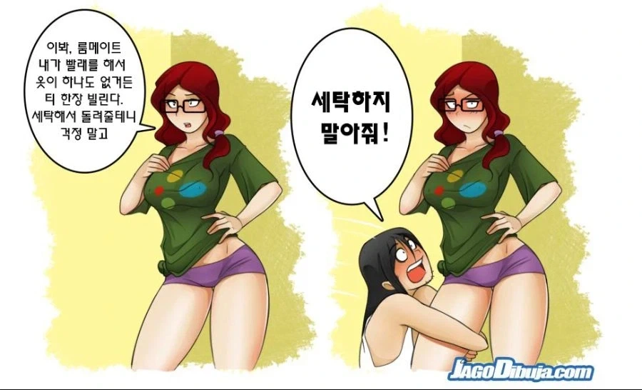 호불호 갈리는 몸매 대표 이미지