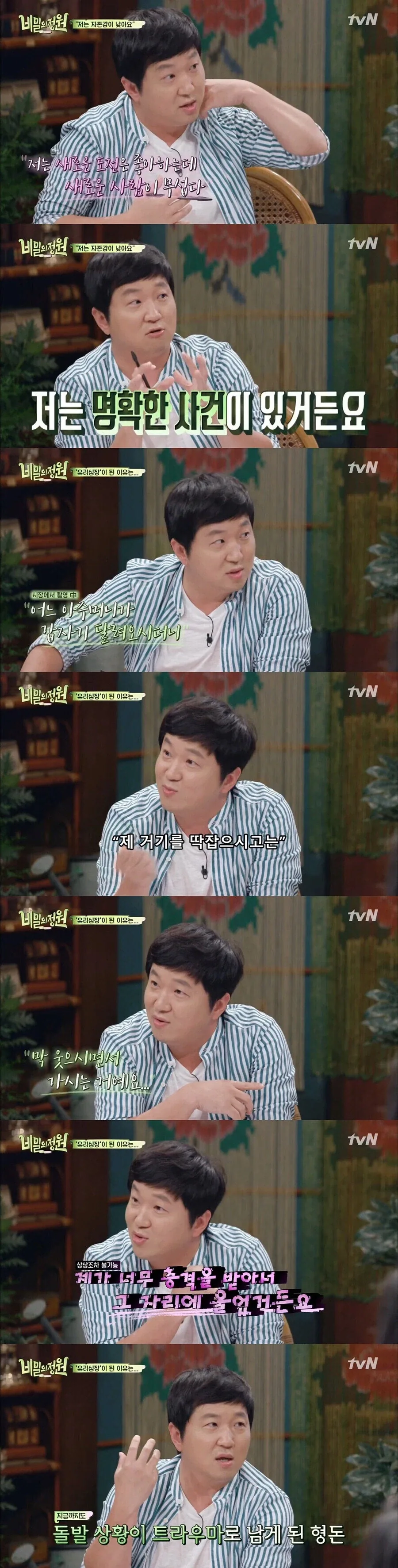발더스 3)뭔가 이상한 종족 분석 대표 이미지