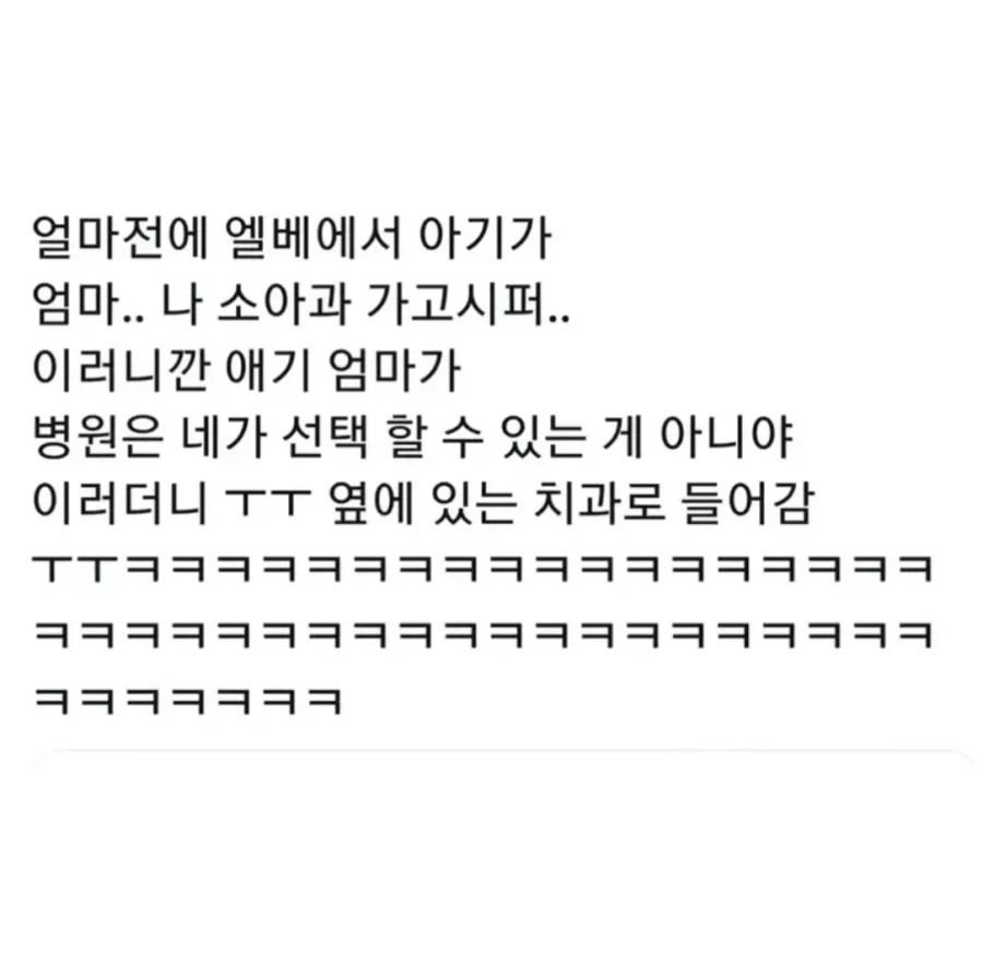용산에서 인텔 최신 메인보드 사왔다. 3D 그래픽 카드 없어도 최신게임... 대표 이미지