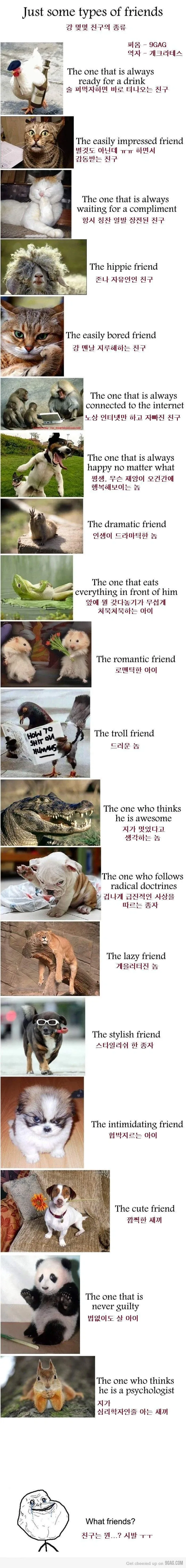 Mcu)데드풀이 마블투혼에서 미즈 마블에게 말하는 드립 이유 대표 이미지