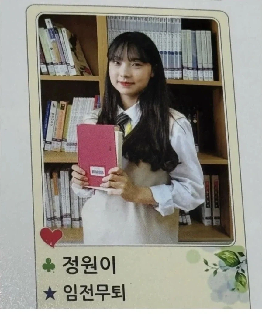 오버워치 이유나라는 이름의 의미. 이미지 2