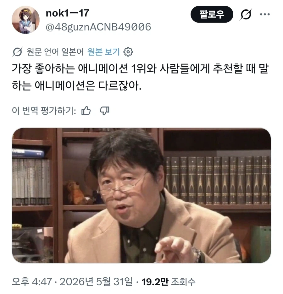 모든 안전 수칙은 누군가의 피로 쓰여진 것이다 이미지 9