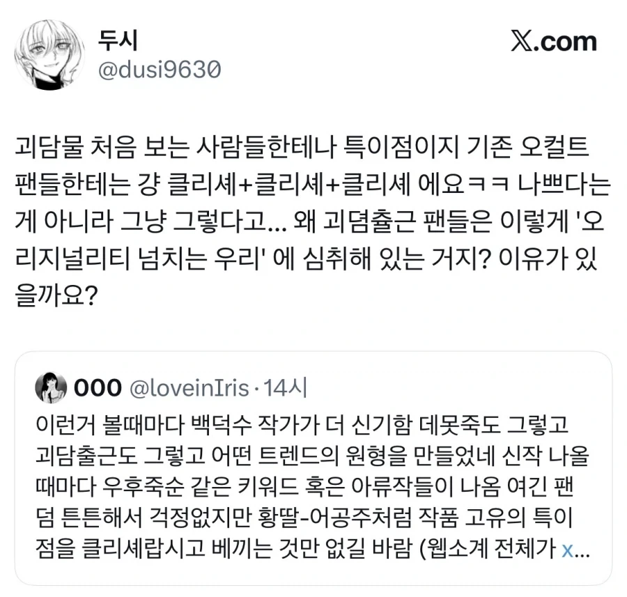 모든 안전 수칙은 누군가의 피로 쓰여진 것이다 이미지 8