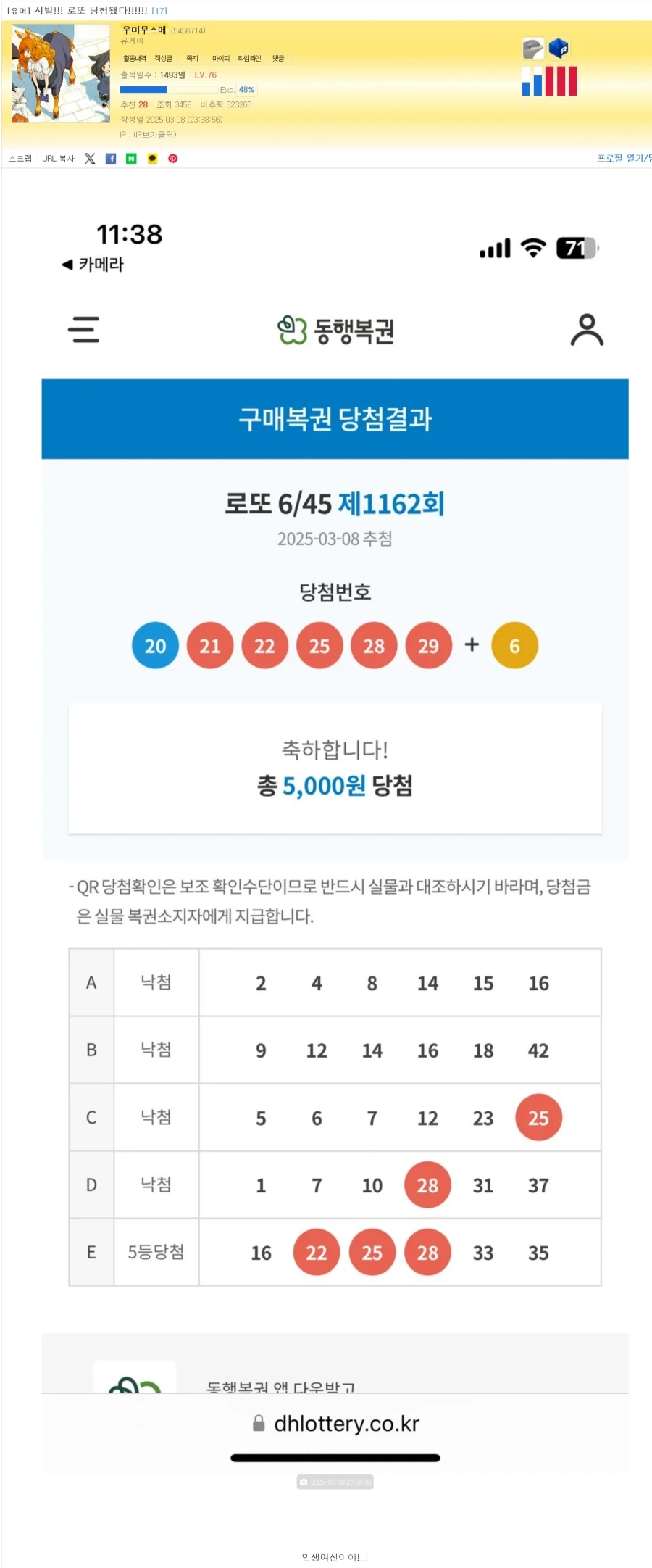 모든 안전 수칙은 누군가의 피로 쓰여진 것이다 이미지 5