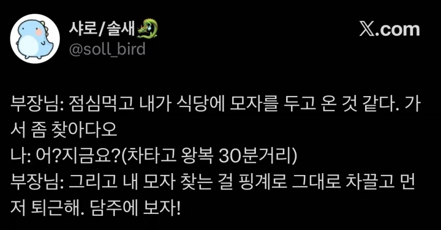 모든 안전 수칙은 누군가의 피로 쓰여진 것이다 이미지 3