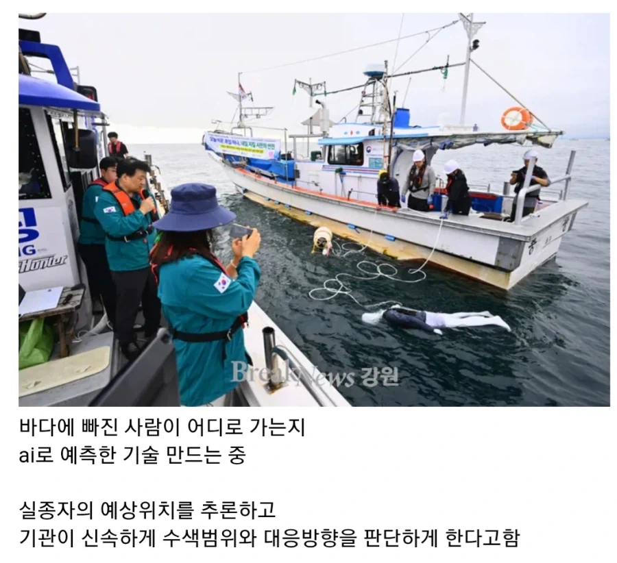 모든 안전 수칙은 누군가의 피로 쓰여진 것이다 대표 이미지