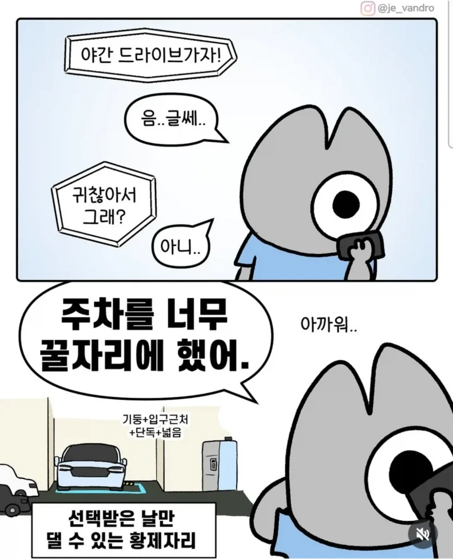 문과가 없는 펄어비스 대표 이미지