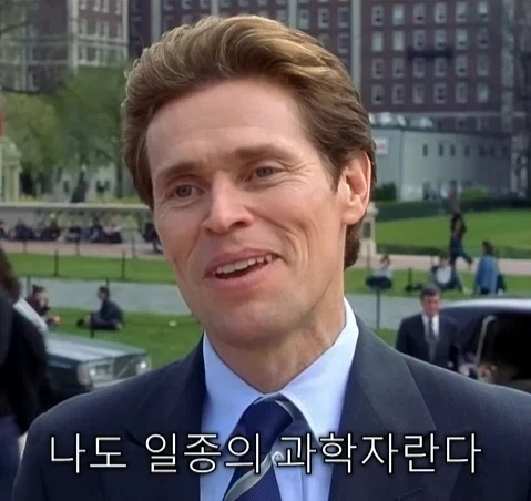 모든 안전 수칙은 누군가의 피로 쓰여진 것이다 이미지 18