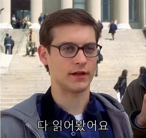MCU) 모든 피터 파커들 특_3.webp